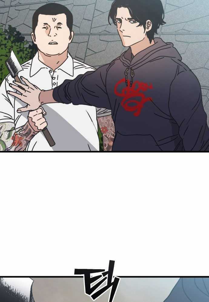 D-Day: Hầm Trú Ẩn - Chapter 2 - Trang 70