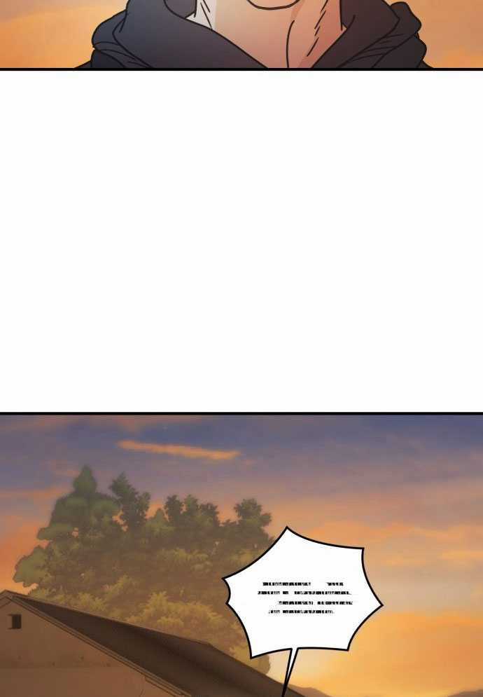 D-Day: Hầm Trú Ẩn - Chapter 2 - Trang 77