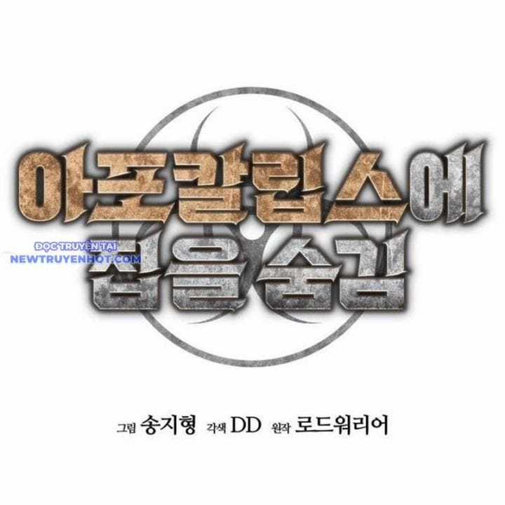 D-Day: Hầm Trú Ẩn - Chapter 24 - Trang 106