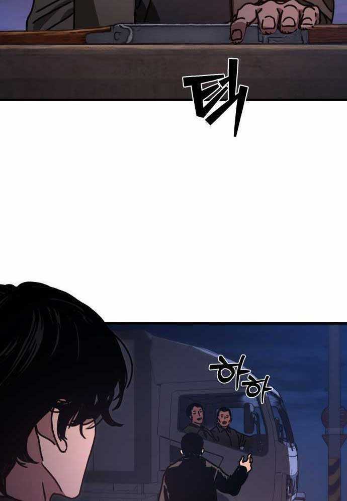 D-Day: Hầm Trú Ẩn - Chapter 3 - Trang 60