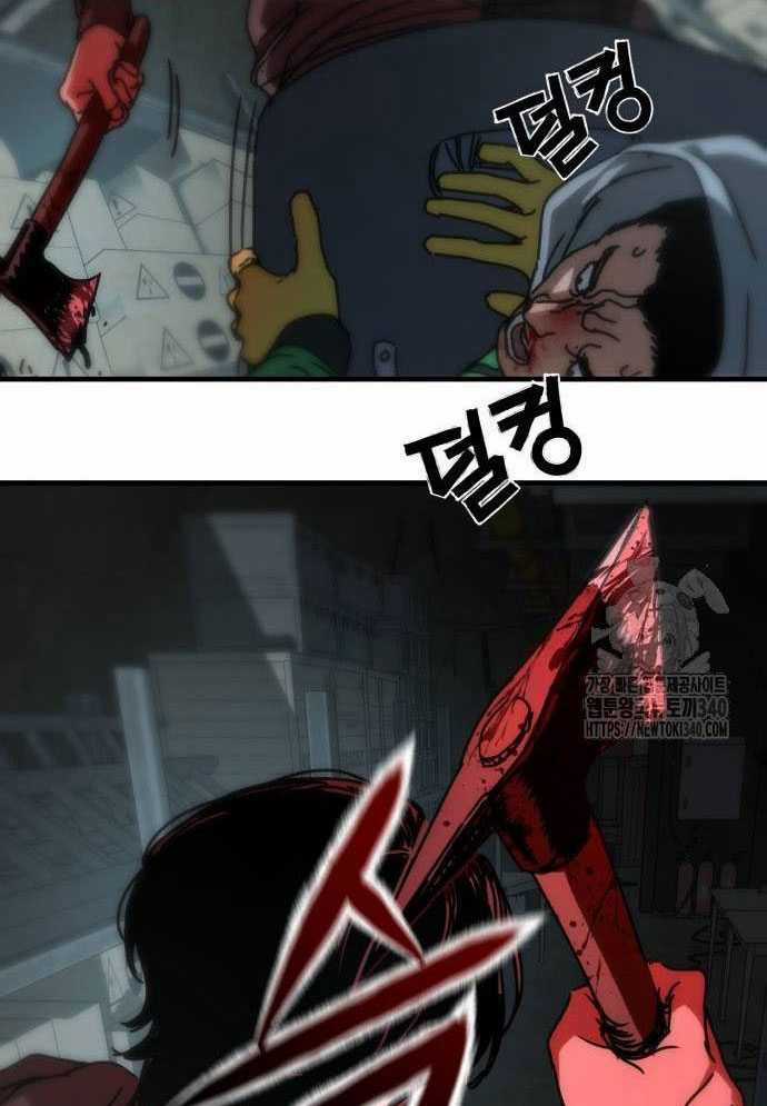 D-Day: Hầm Trú Ẩn - Chapter 4 - Trang 102