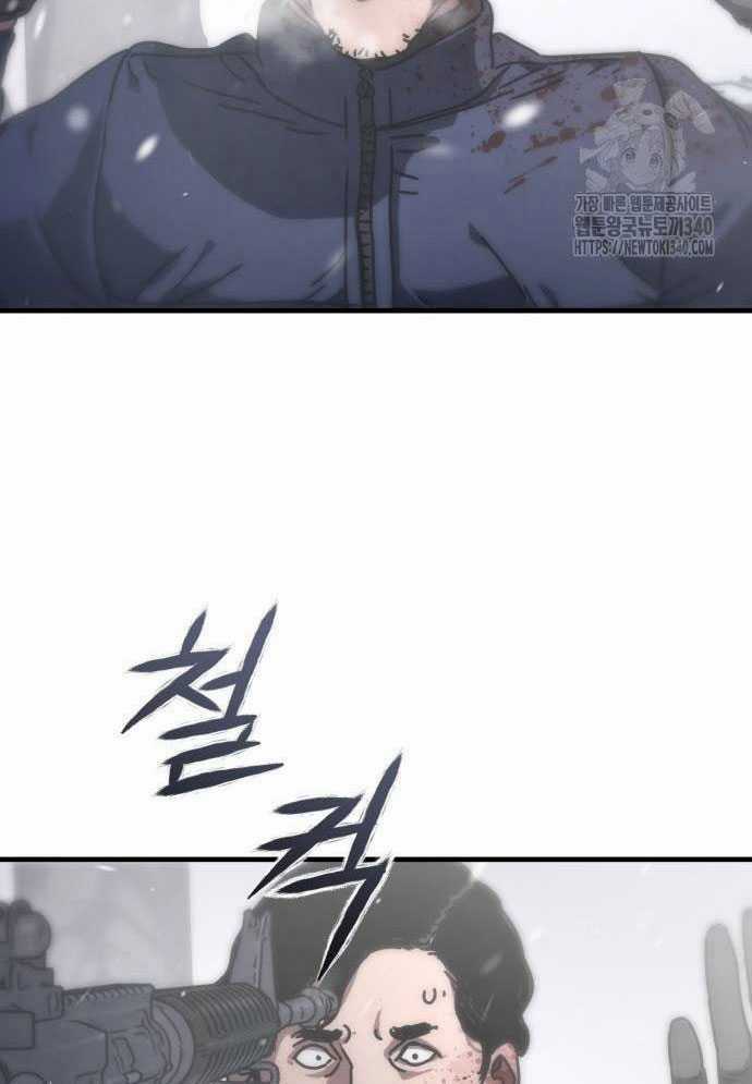 D-Day: Hầm Trú Ẩn - Chapter 4 - Trang 146