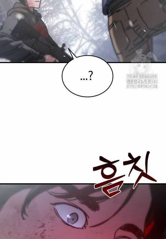 D-Day: Hầm Trú Ẩn - Chapter 4 - Trang 151