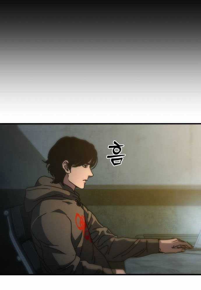 D-Day: Hầm Trú Ẩn - Chapter 4 - Trang 34