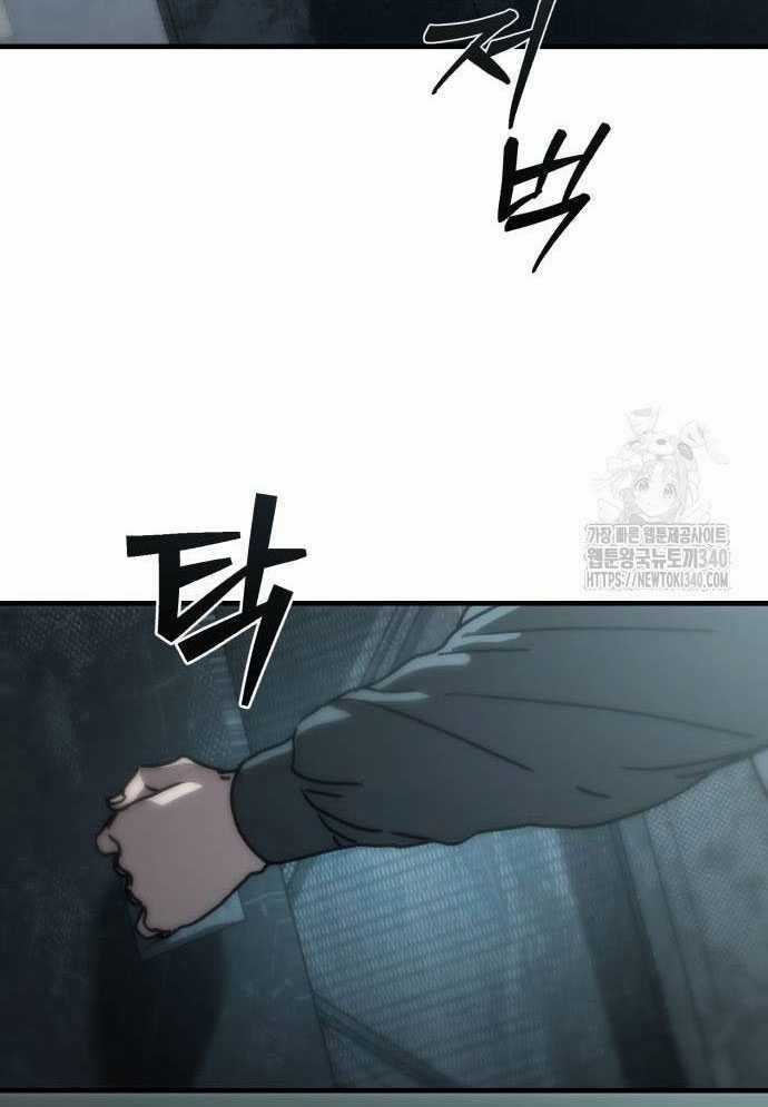 D-Day: Hầm Trú Ẩn - Chapter 4 - Trang 72