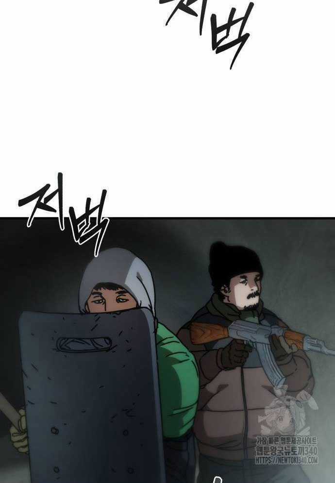 D-Day: Hầm Trú Ẩn - Chapter 4 - Trang 85