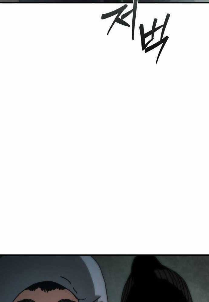 D-Day: Hầm Trú Ẩn - Chapter 4 - Trang 86