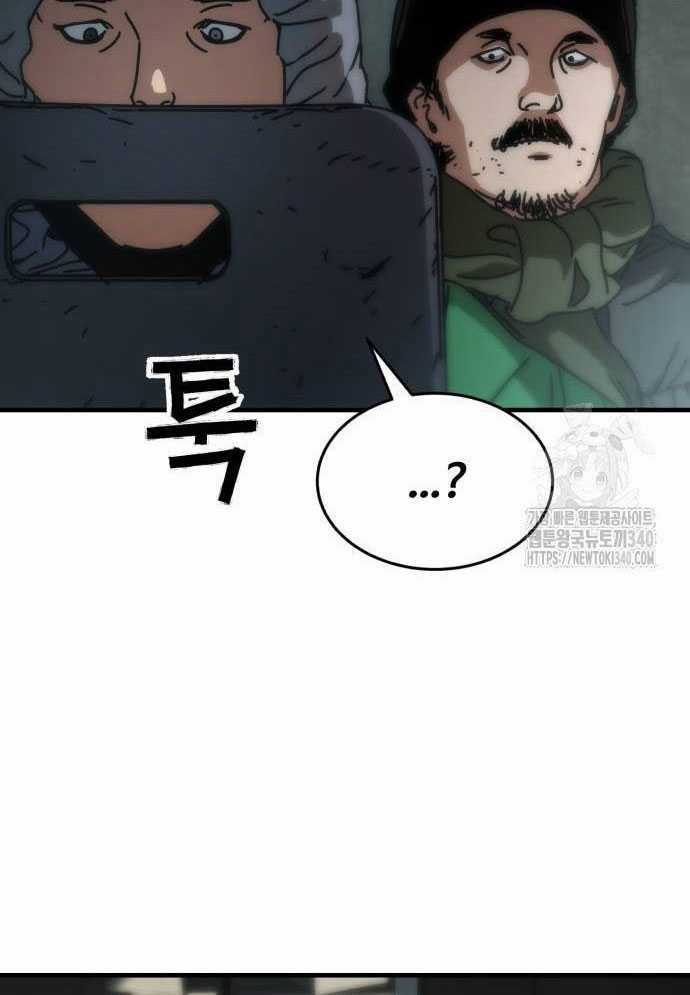 D-Day: Hầm Trú Ẩn - Chapter 4 - Trang 87