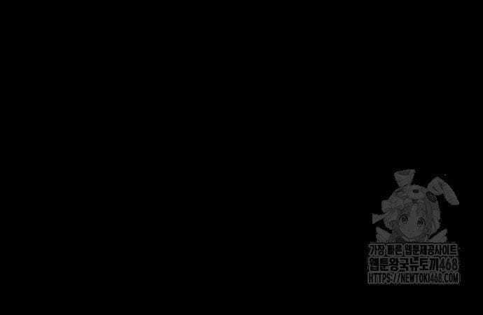 D-Day: Hầm Trú Ẩn - Chapter 49 - Trang 43