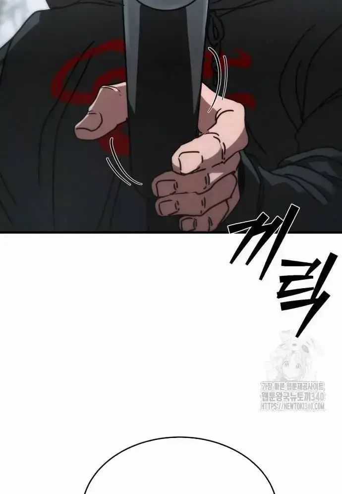 D-Day: Hầm Trú Ẩn - Chapter 5 - Trang 23