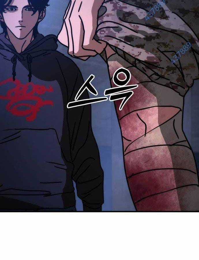 D-Day: Hầm Trú Ẩn - Chapter 6 - Trang 149