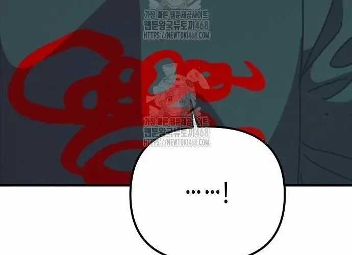 D-Day: Hầm Trú Ẩn - Chapter 70.1 - Trang 123