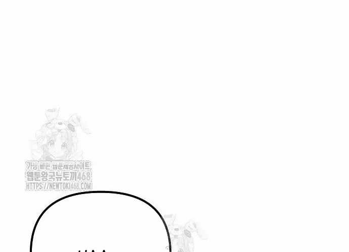 D-Day: Hầm Trú Ẩn - Chapter 70.1 - Trang 68