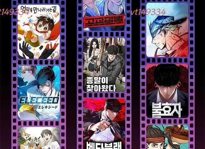 D-Day: Hầm Trú Ẩn - Chapter 71.1 - Trang 300