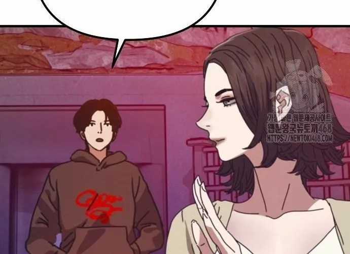 D-Day: Hầm Trú Ẩn - Chapter 71.1 - Trang 77