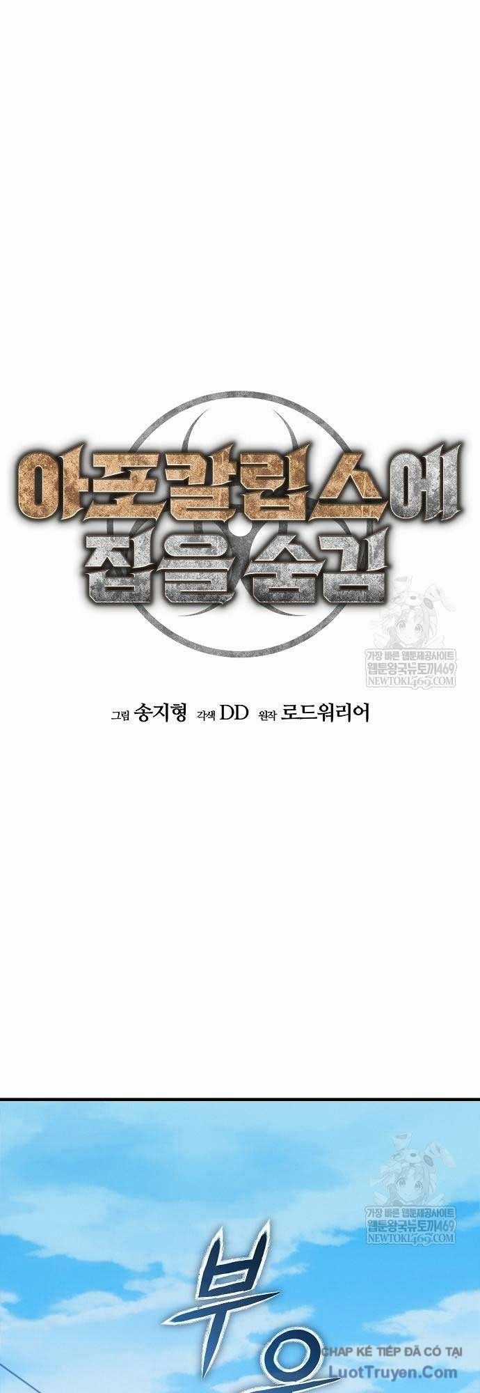 D-Day: Hầm Trú Ẩn - Chapter 78 - Trang 17