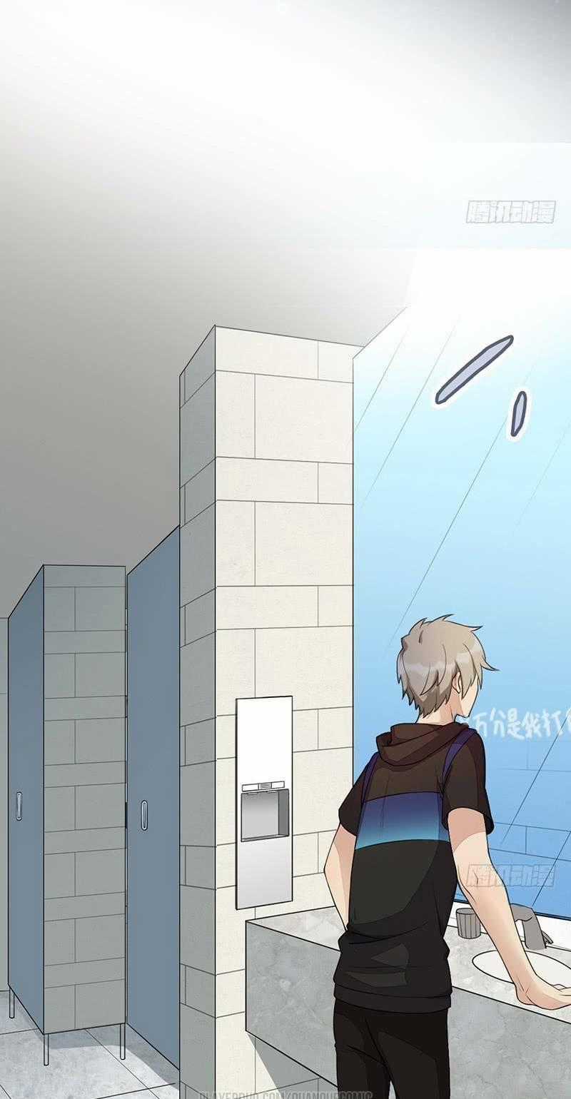 Dã Âu Lão Tổ - Chapter 11 - Trang 1