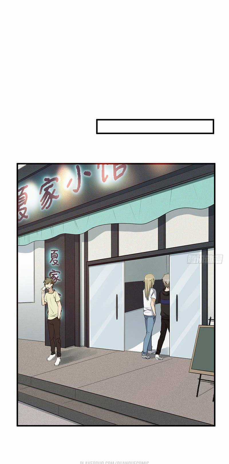 Dã Âu Lão Tổ - Chapter 12 - Trang 5