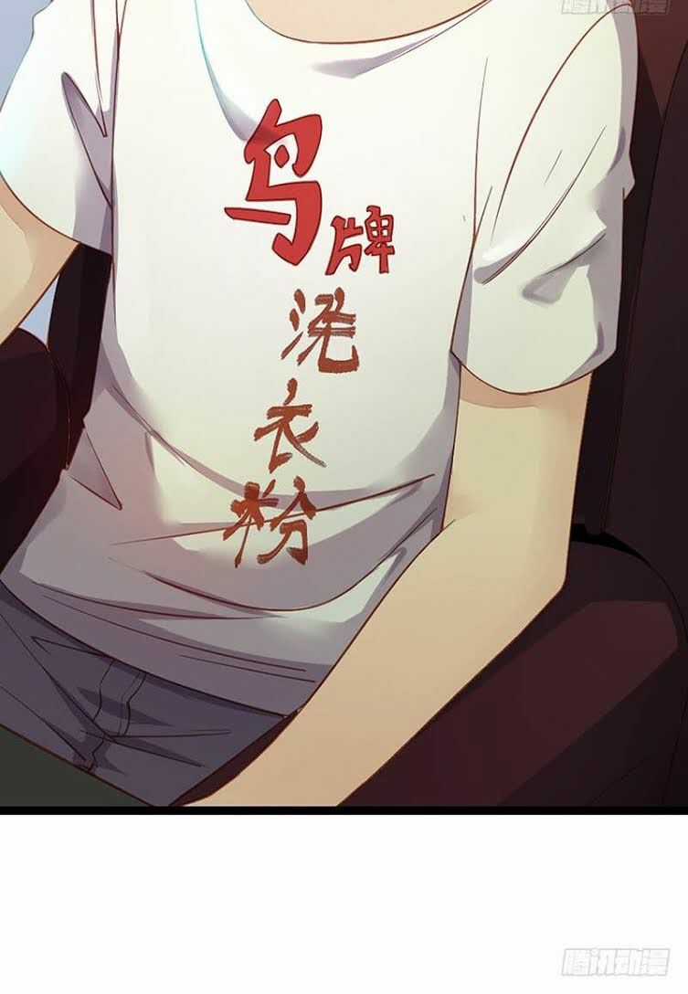 Dã Âu Lão Tổ - Chapter 5 - Trang 5