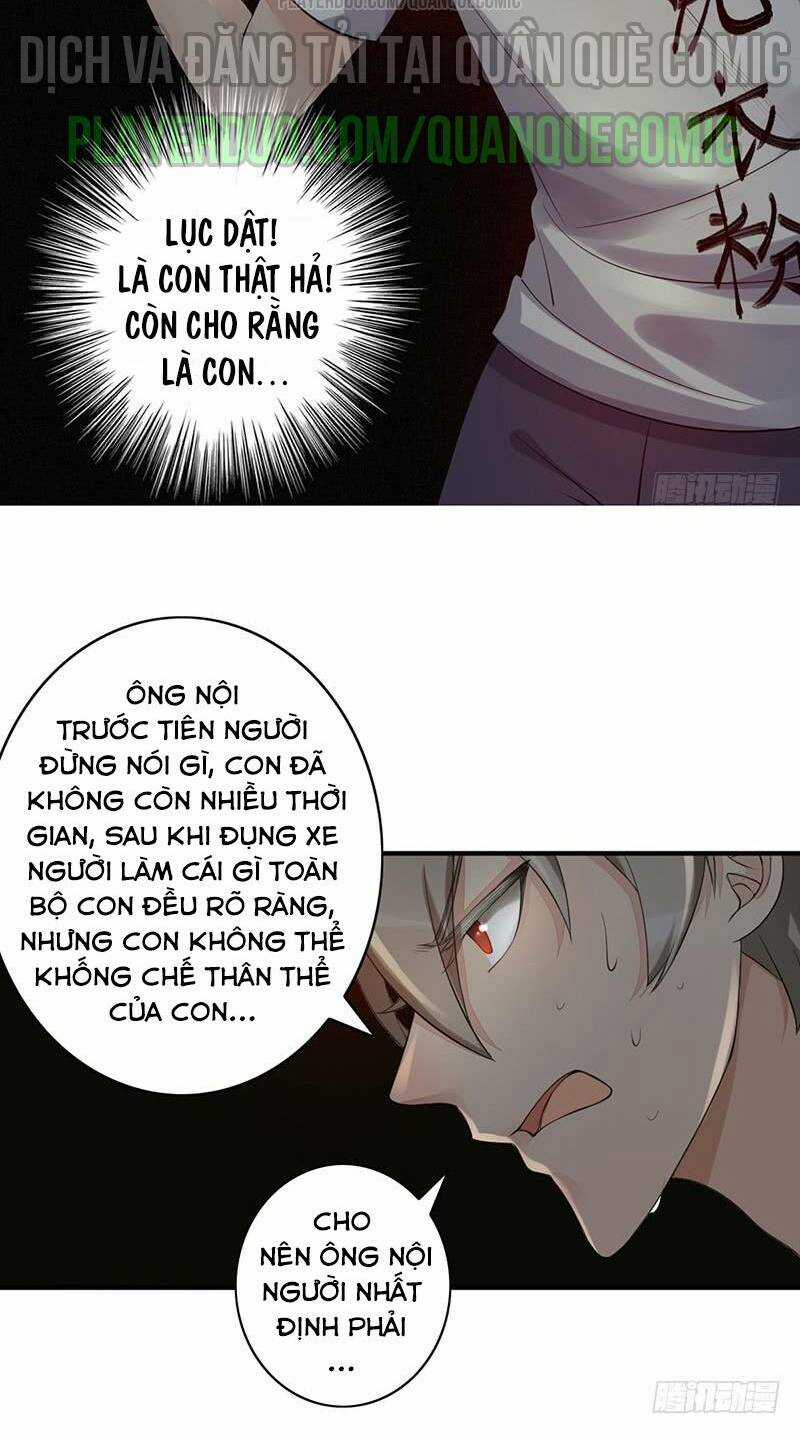 Dã Âu Lão Tổ - Chapter 7 - Trang 16