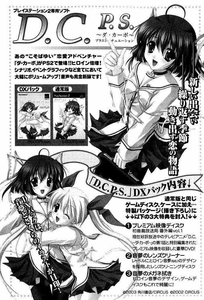 Da Capo - Chapter 6 - Trang 29