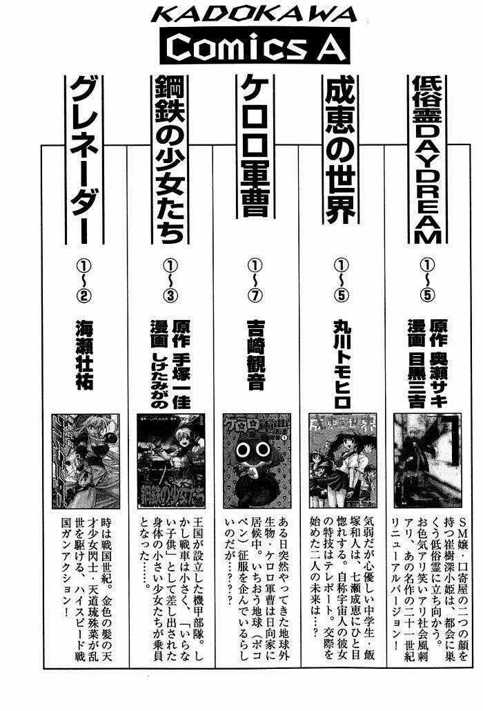 Da Capo - Chapter 6 - Trang 33