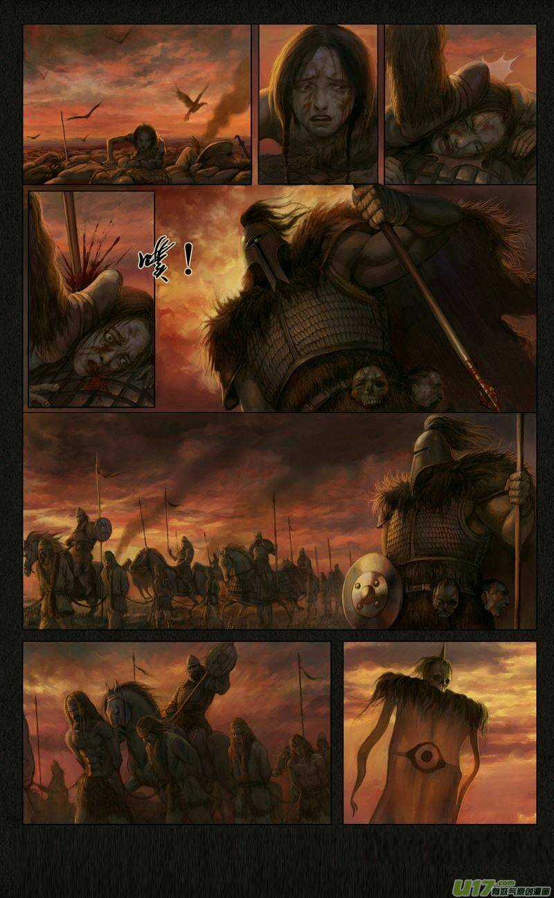 Dạ Chi Ưng - Chapter 1 - Trang 3