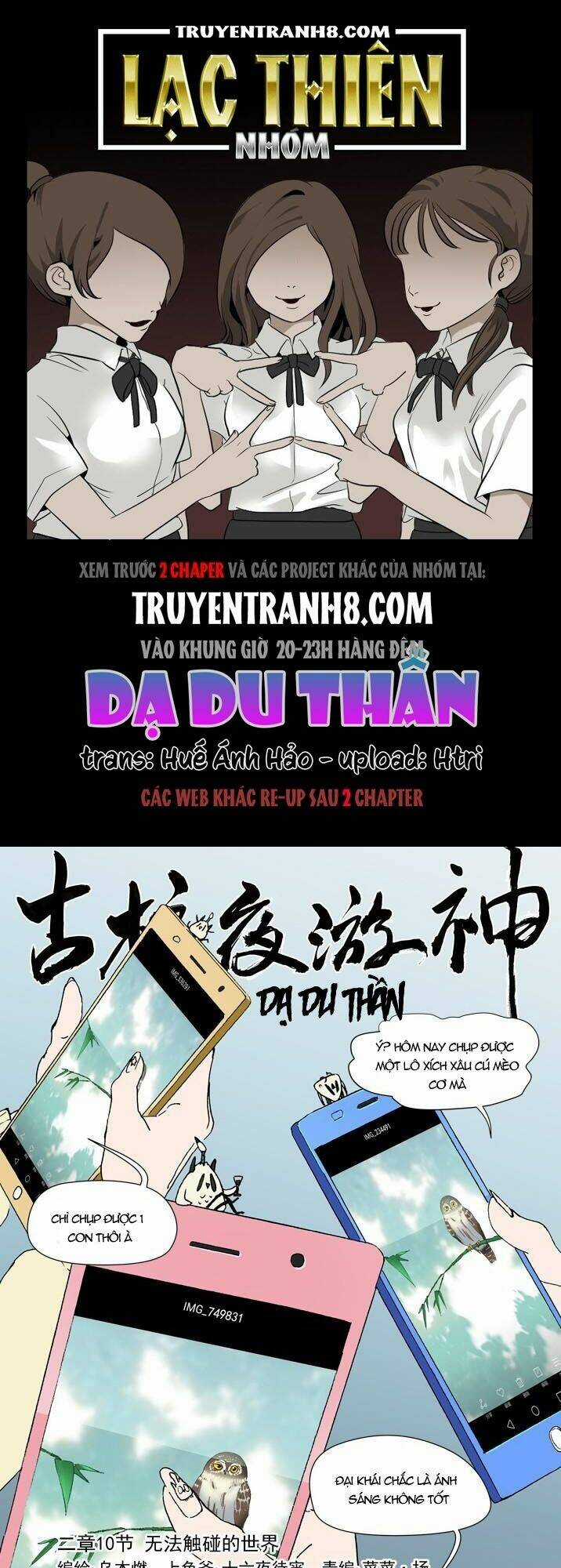 Dạ Du Thần - Chapter 26 - Trang 1