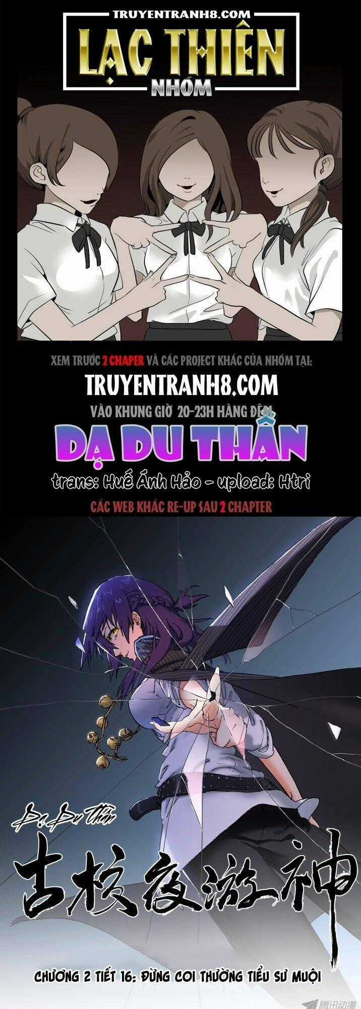 Dạ Du Thần - Chapter 32 - Trang 1