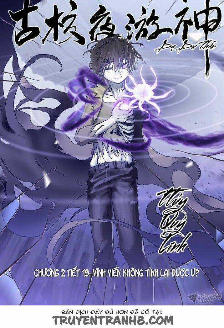 Dạ Du Thần - Chapter 35 - Trang 2