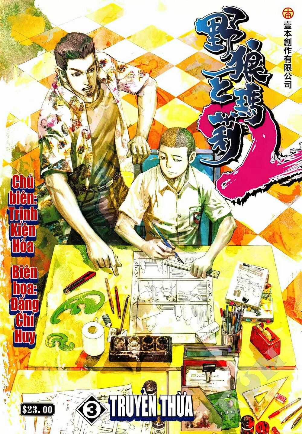 Dã Lang Và Mary 2 - Chapter 3.1 - Trang 1