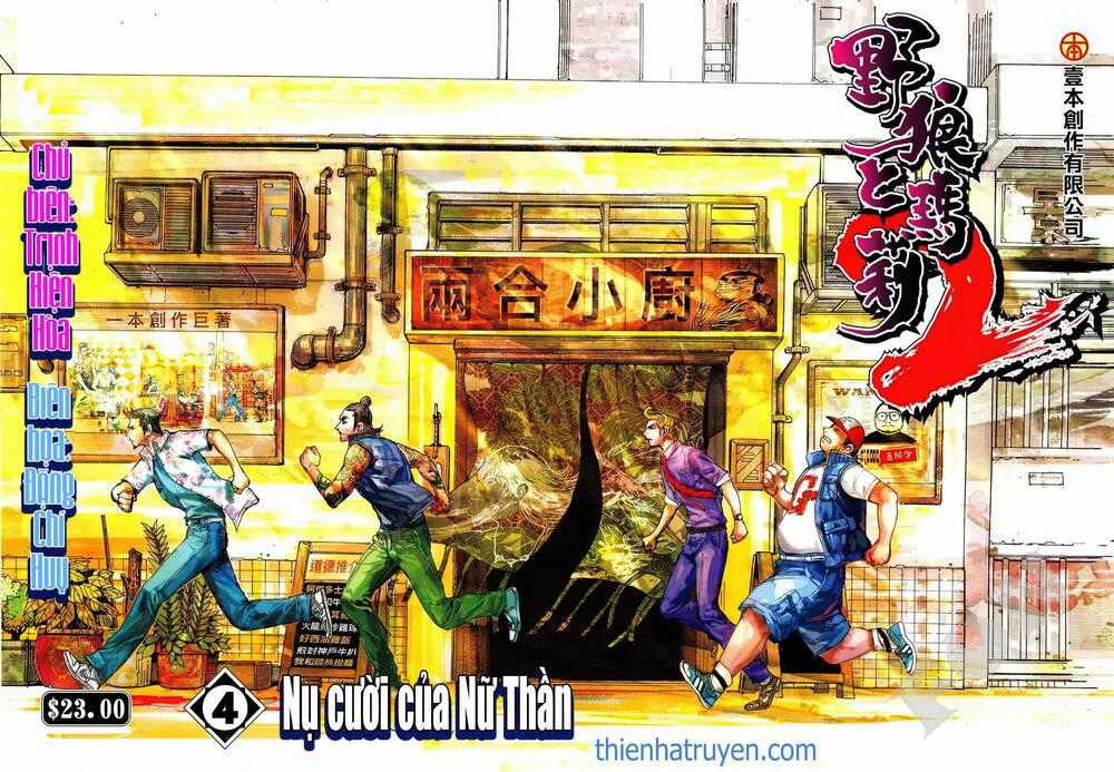 Dã Lang Và Mary 2 - Chapter 4.1 - Trang 1