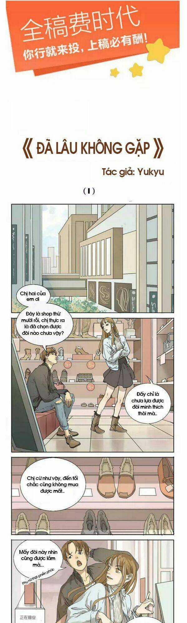 Đã Lâu Không Gặp - Chapter 1 - Trang 1