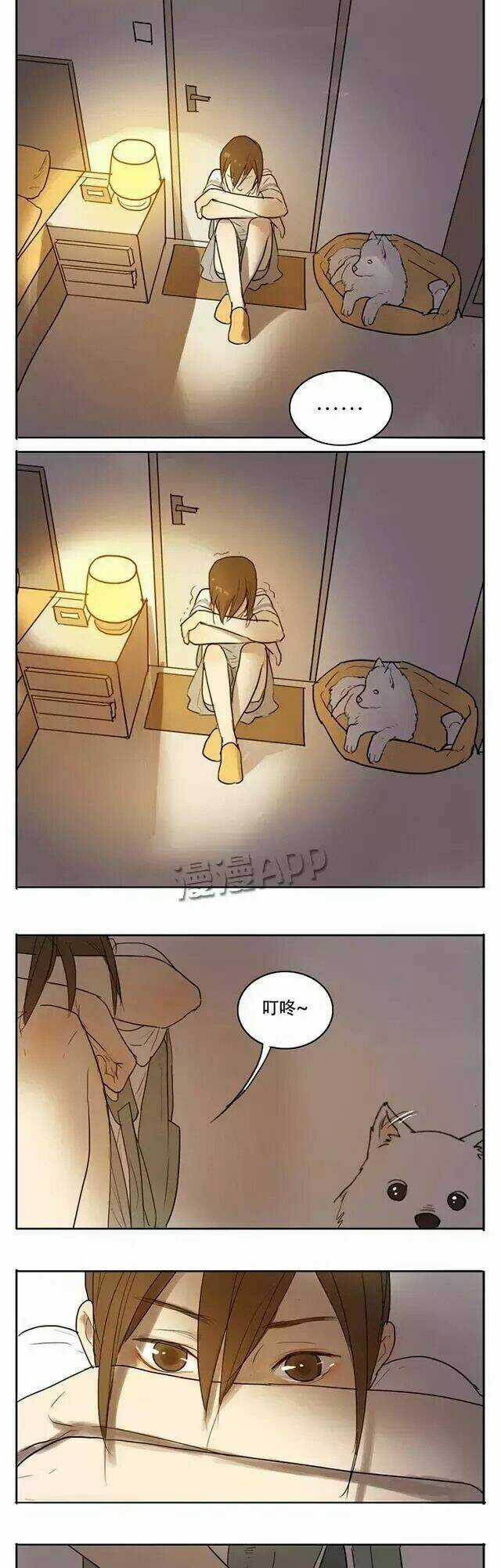 Đã Lâu Không Gặp - Chapter 24 - Trang 4