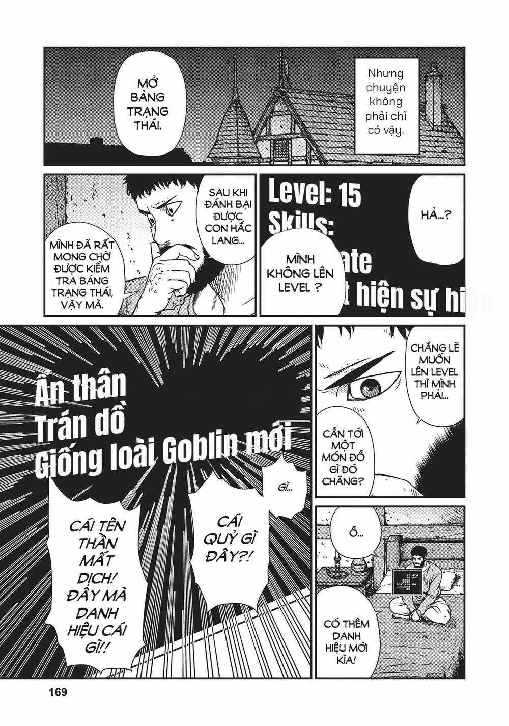 Dã Nhân Tái Sinh - Chapter 12 - Trang 27