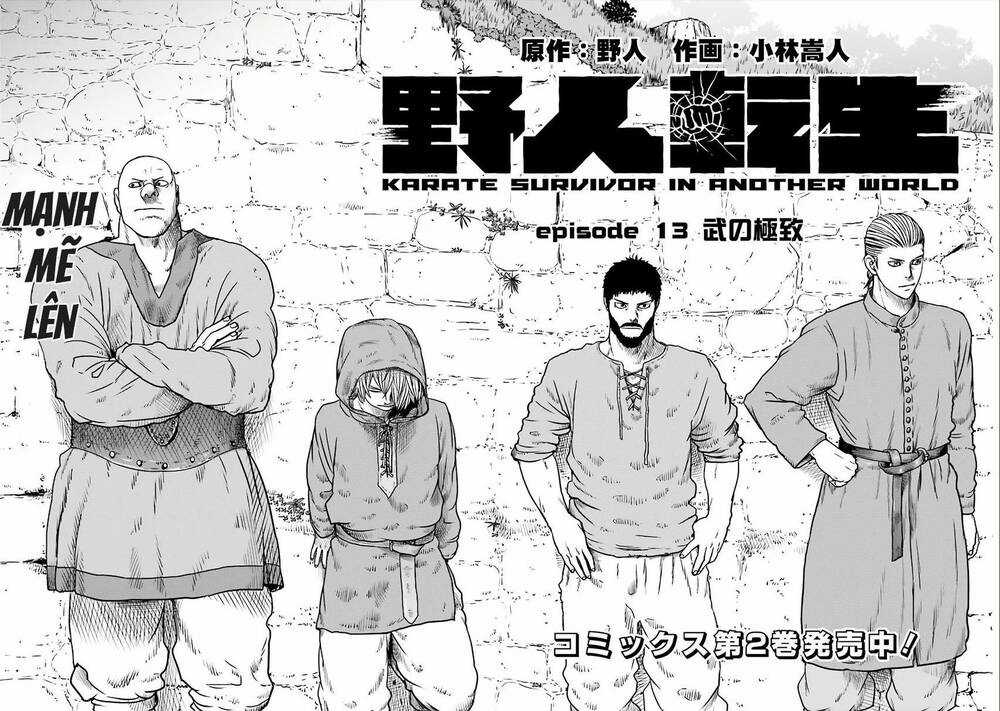 Dã Nhân Tái Sinh - Chapter 13 - Trang 1