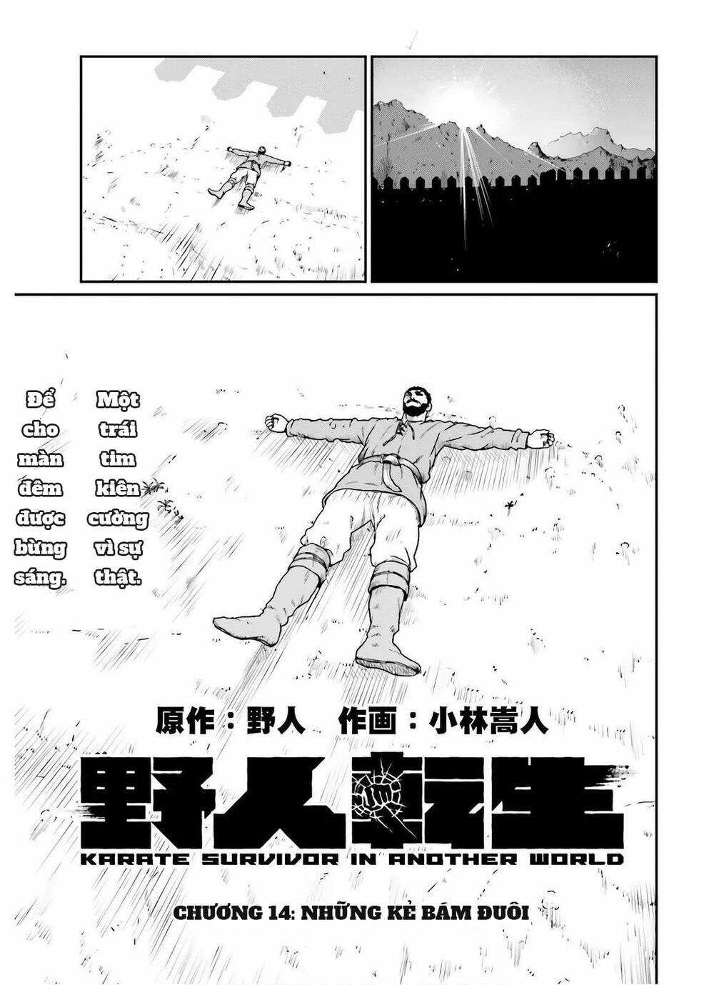 Dã Nhân Tái Sinh - Chapter 14 - Trang 1