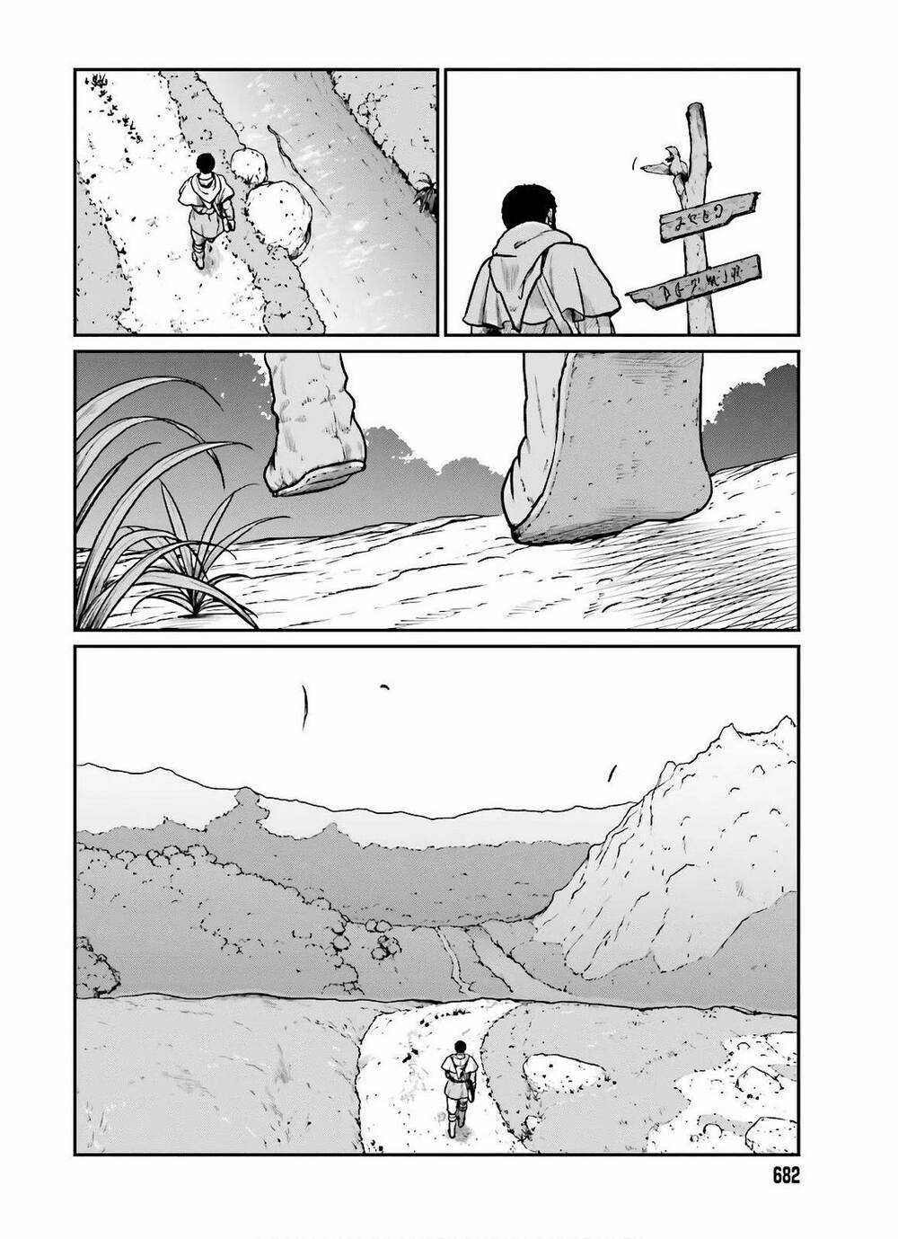 Dã Nhân Tái Sinh - Chapter 14 - Trang 6