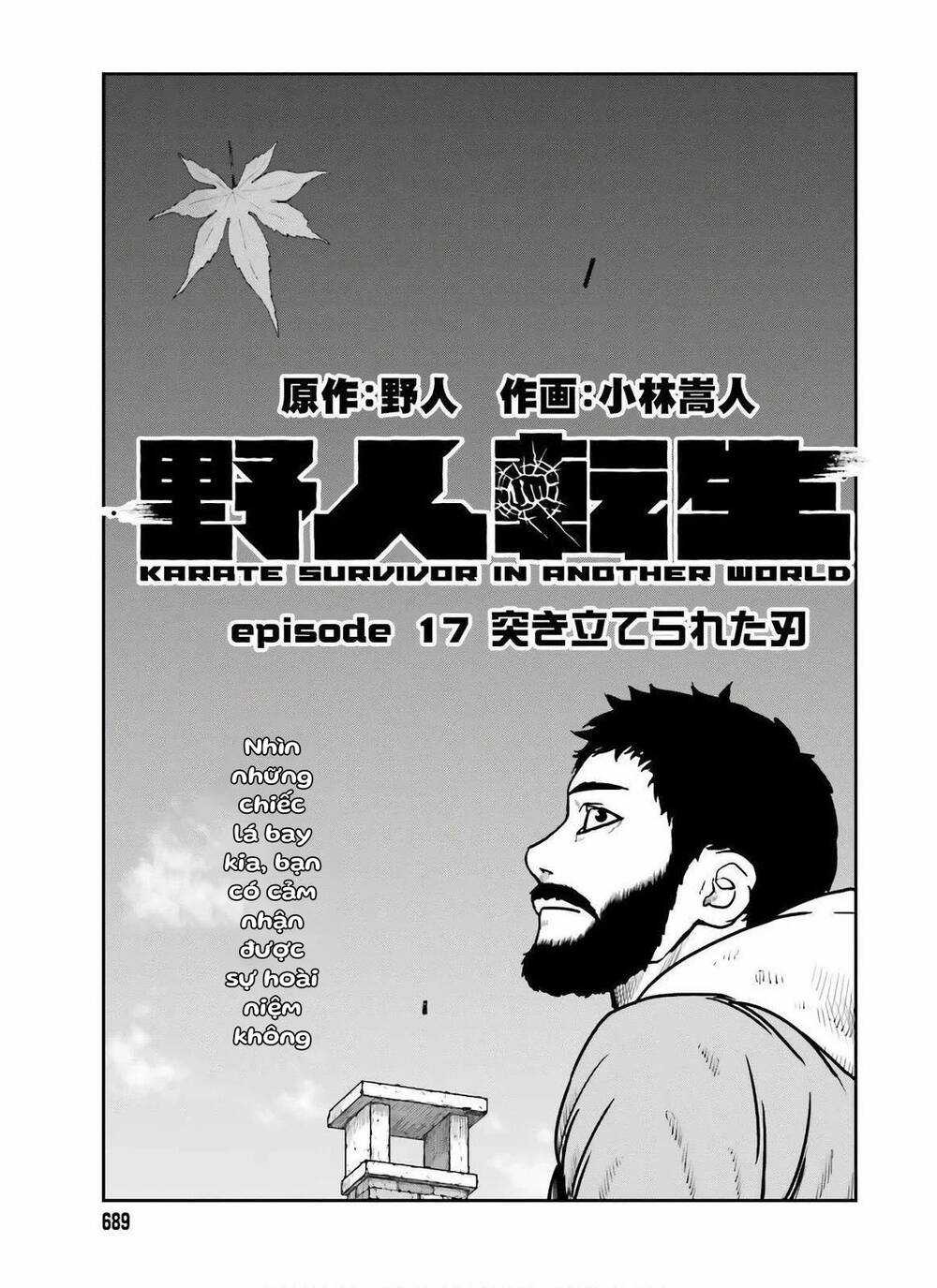 Dã Nhân Tái Sinh - Chapter 17 - Trang 1