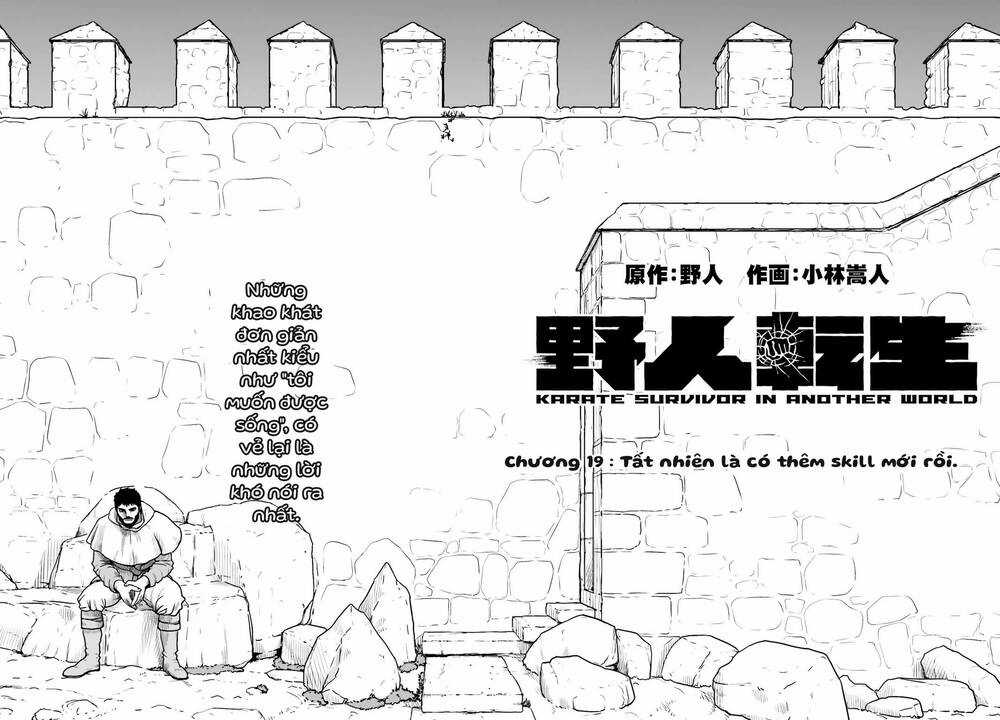 Dã Nhân Tái Sinh - Chapter 19 - Trang 4