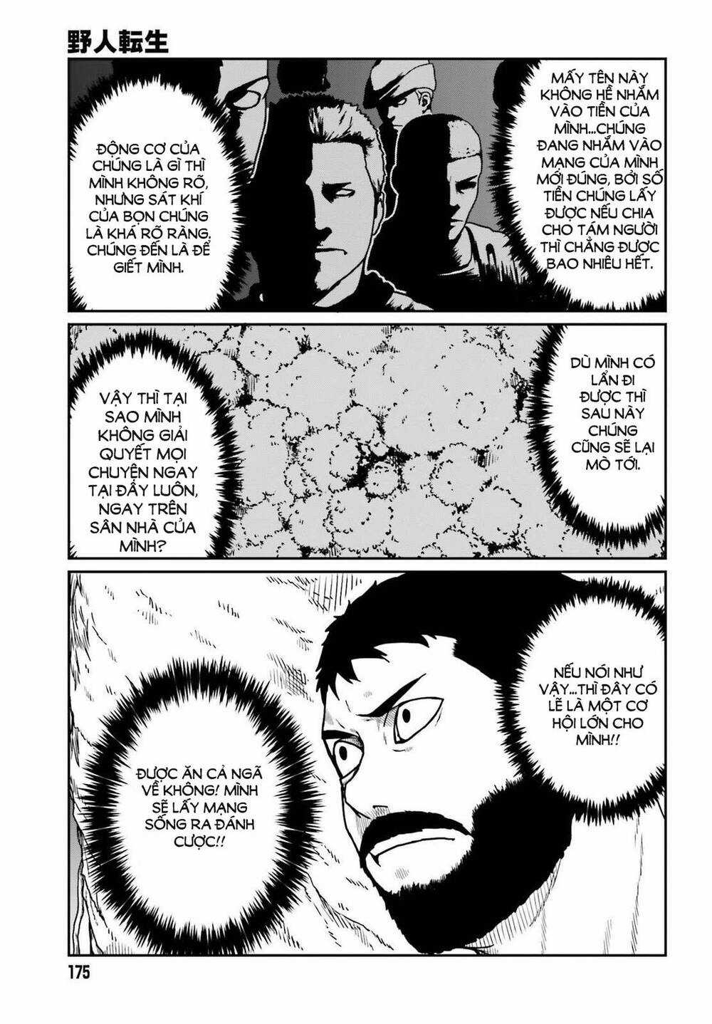 Dã Nhân Tái Sinh - Chapter 21 - Trang 5