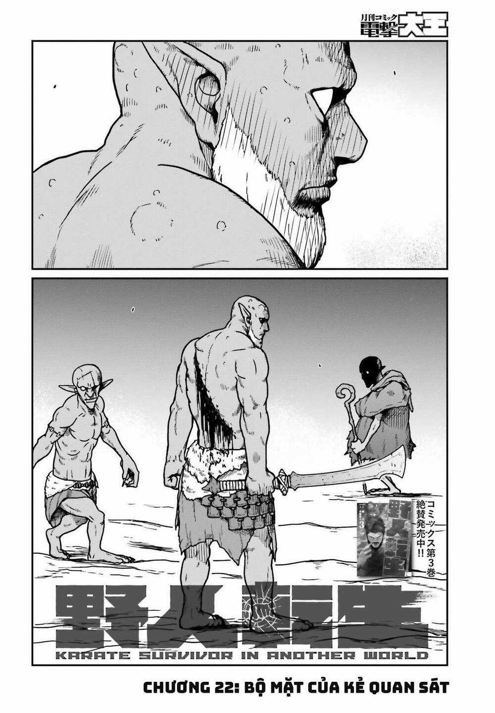 Dã Nhân Tái Sinh - Chapter 22 - Trang 2