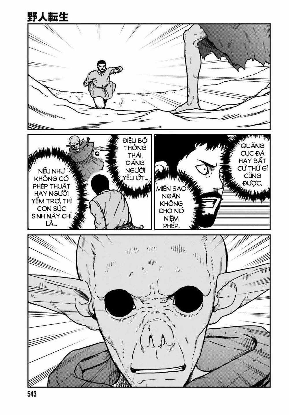 Dã Nhân Tái Sinh - Chapter 22 - Trang 23