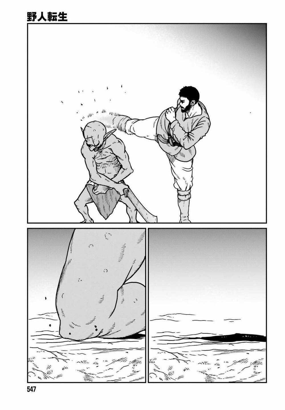 Dã Nhân Tái Sinh - Chapter 22 - Trang 27