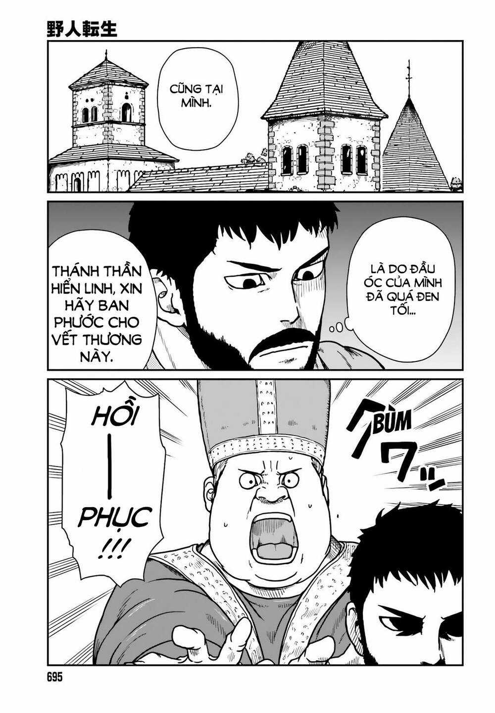 Dã Nhân Tái Sinh - Chapter 24 - Trang 11