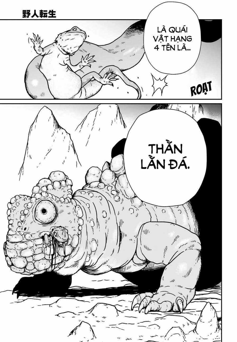 Dã Nhân Tái Sinh - Chapter 24 - Trang 21