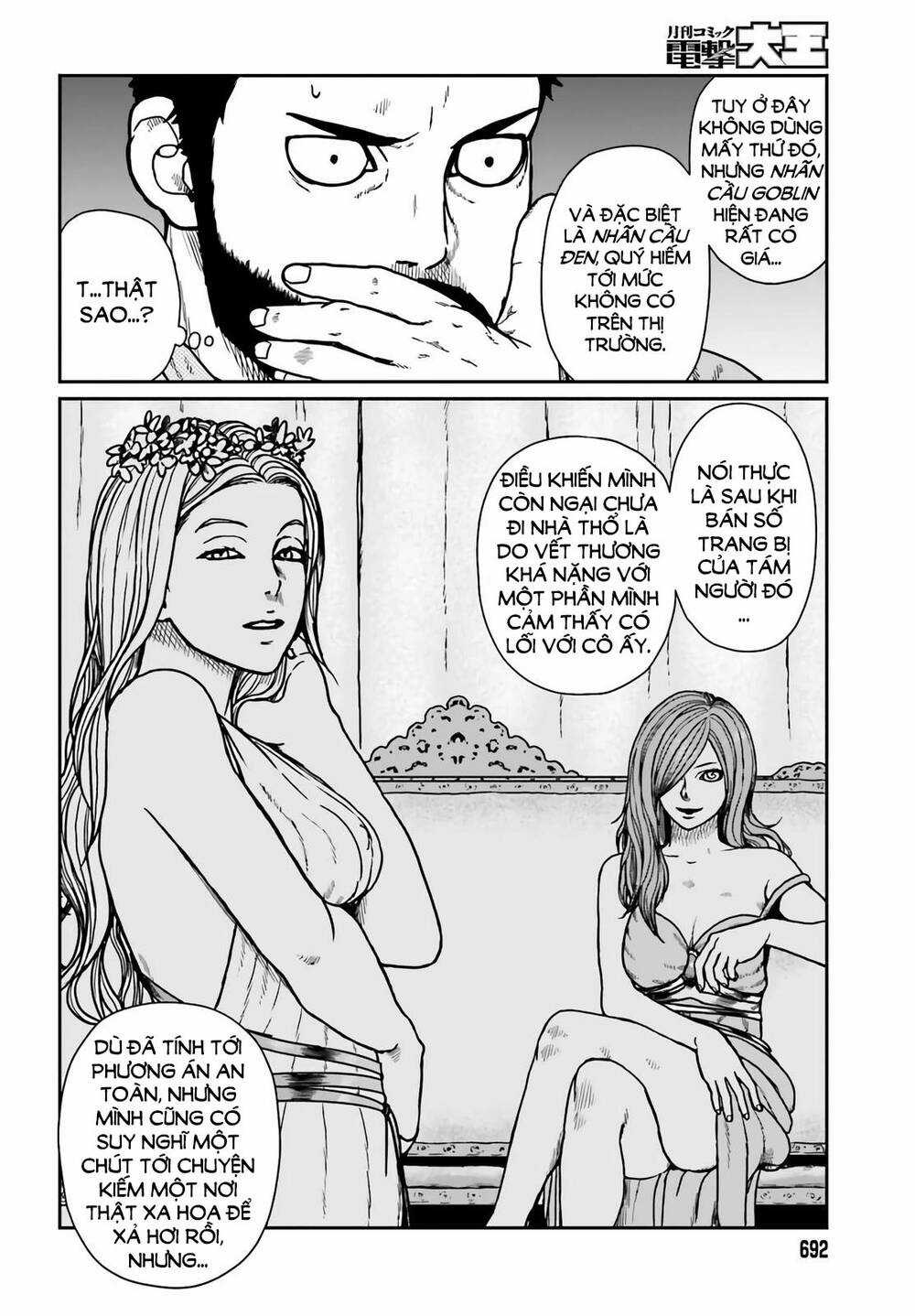 Dã Nhân Tái Sinh - Chapter 24 - Trang 8