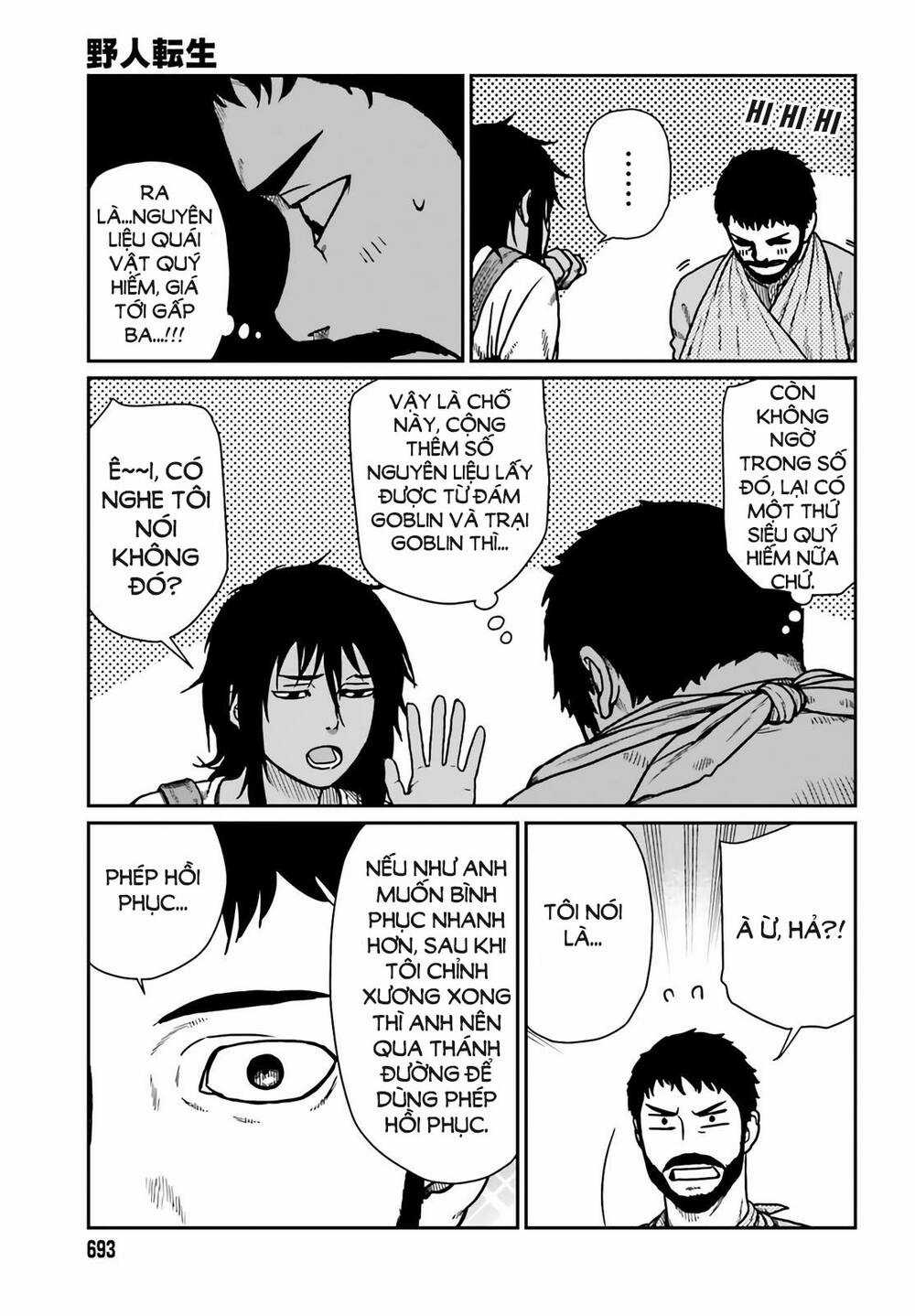 Dã Nhân Tái Sinh - Chapter 24 - Trang 9