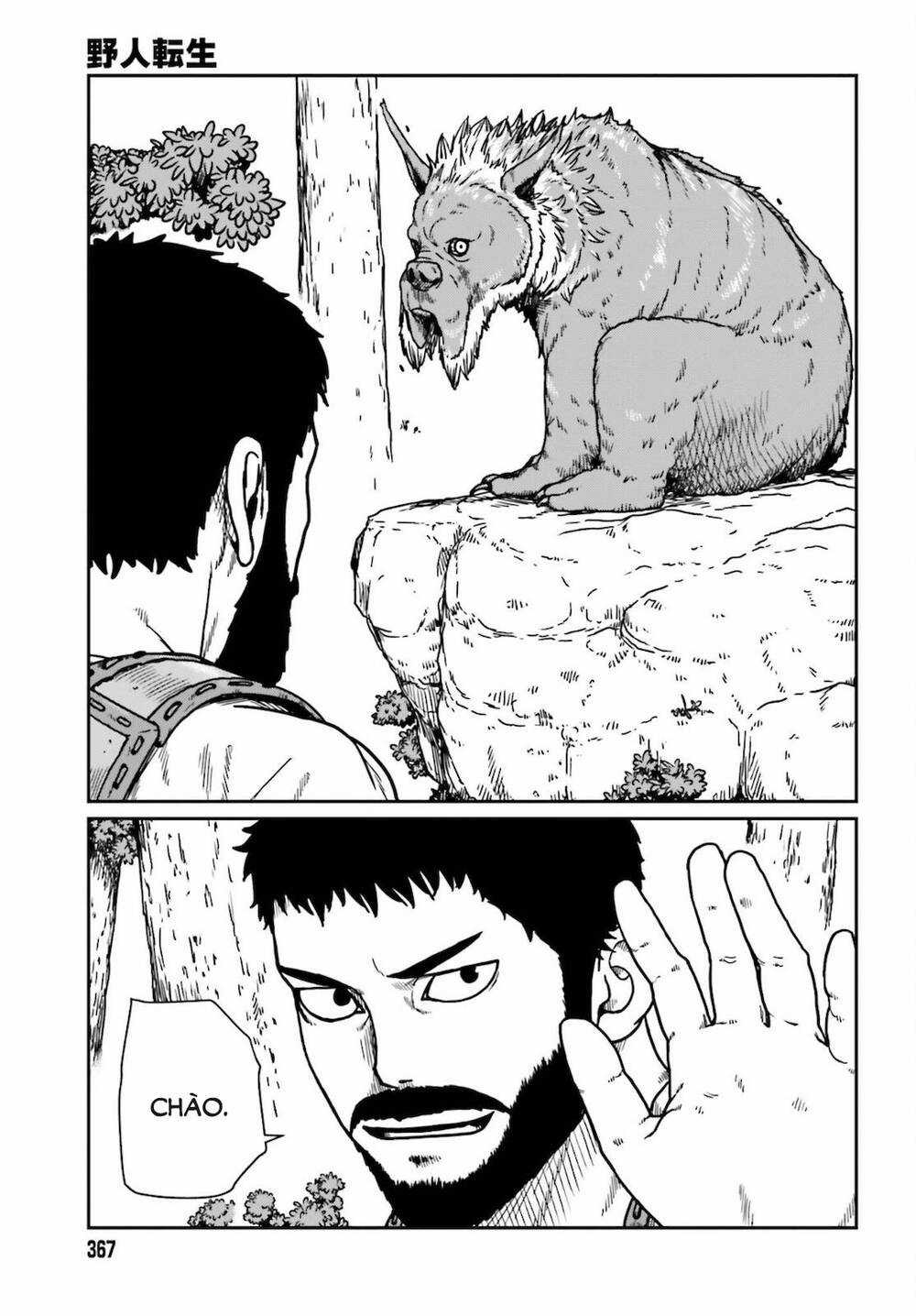 Dã Nhân Tái Sinh - Chapter 25 - Trang 1