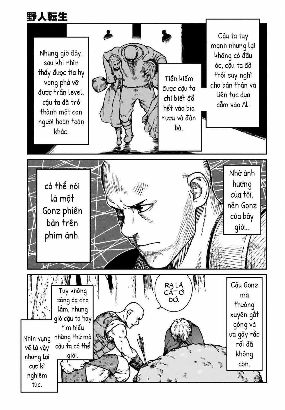 Dã Nhân Tái Sinh - Chapter 25 - Trang 12